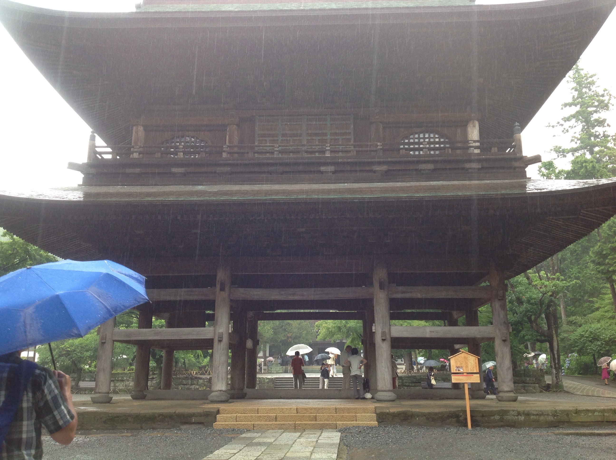 sanmon