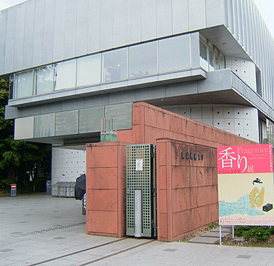 geidai museum