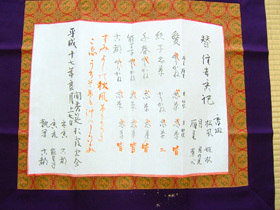 KoudouKotae.jpg